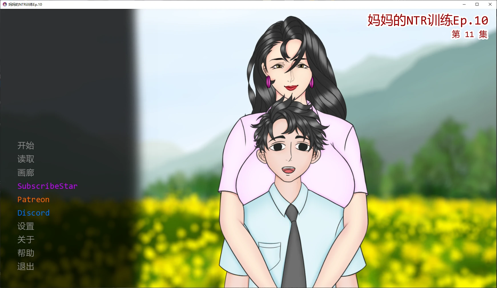 【日系SLG/AI汉化/2D】妈妈的NTR训练Ep.11 AI汉化版【PC+安卓/5.4G/更新】Mother NTR Training [Ep.11]illusion中国i社Steam游戏下载