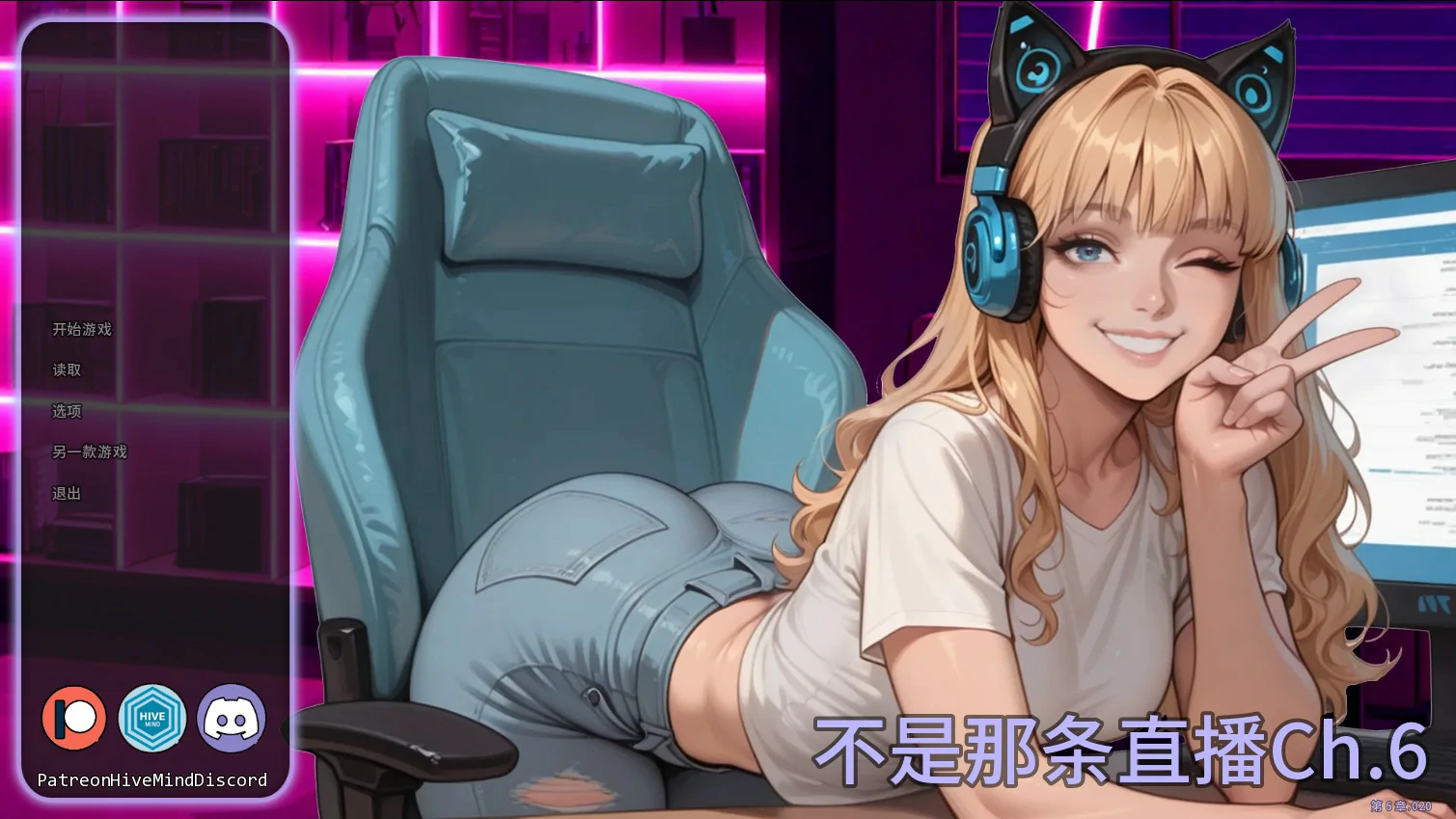 【亚洲SLG/AI汉化/浪漫】不是那条直播Ch.6 AI汉化版【PC+安卓/0.98G/更新】Not That Stream [Ch.6]illusion中国i社Steam游戏下载