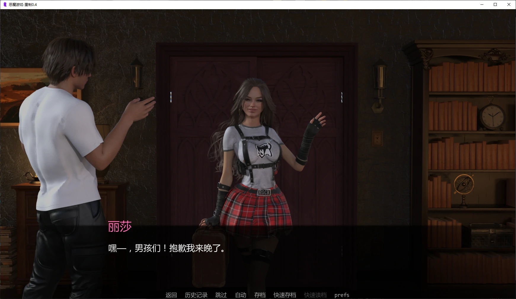 【欧美SLG/AI汉化/3D】恶魔游戏-重制0.4 AI汉化版【PC+安卓/3.2G/更新】Demon’s Games: Remake [v0.4]illusion中国i社Steam游戏下载