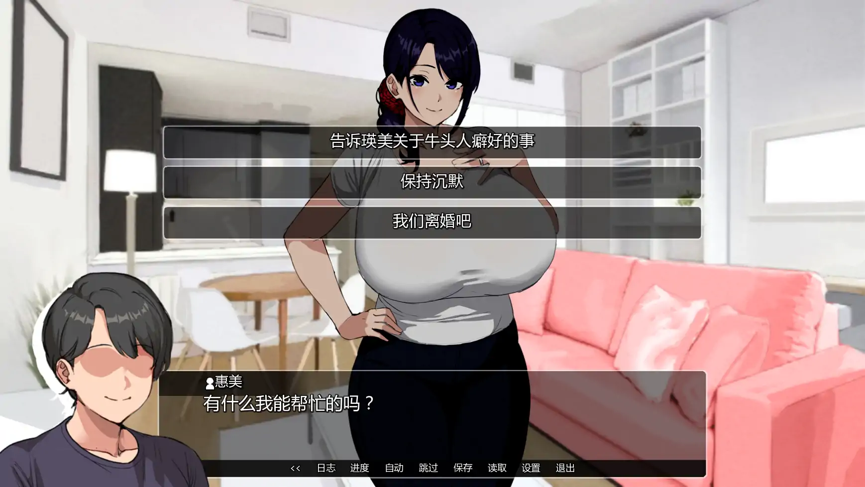【日系SLG/AI汉化/NTS】埃米斯NTS生活0.2.1 AI汉化版【PC+安卓/1.3G/更新】Eimi’s NTS Life [v0.2.1]illusion中国i社Steam游戏下载