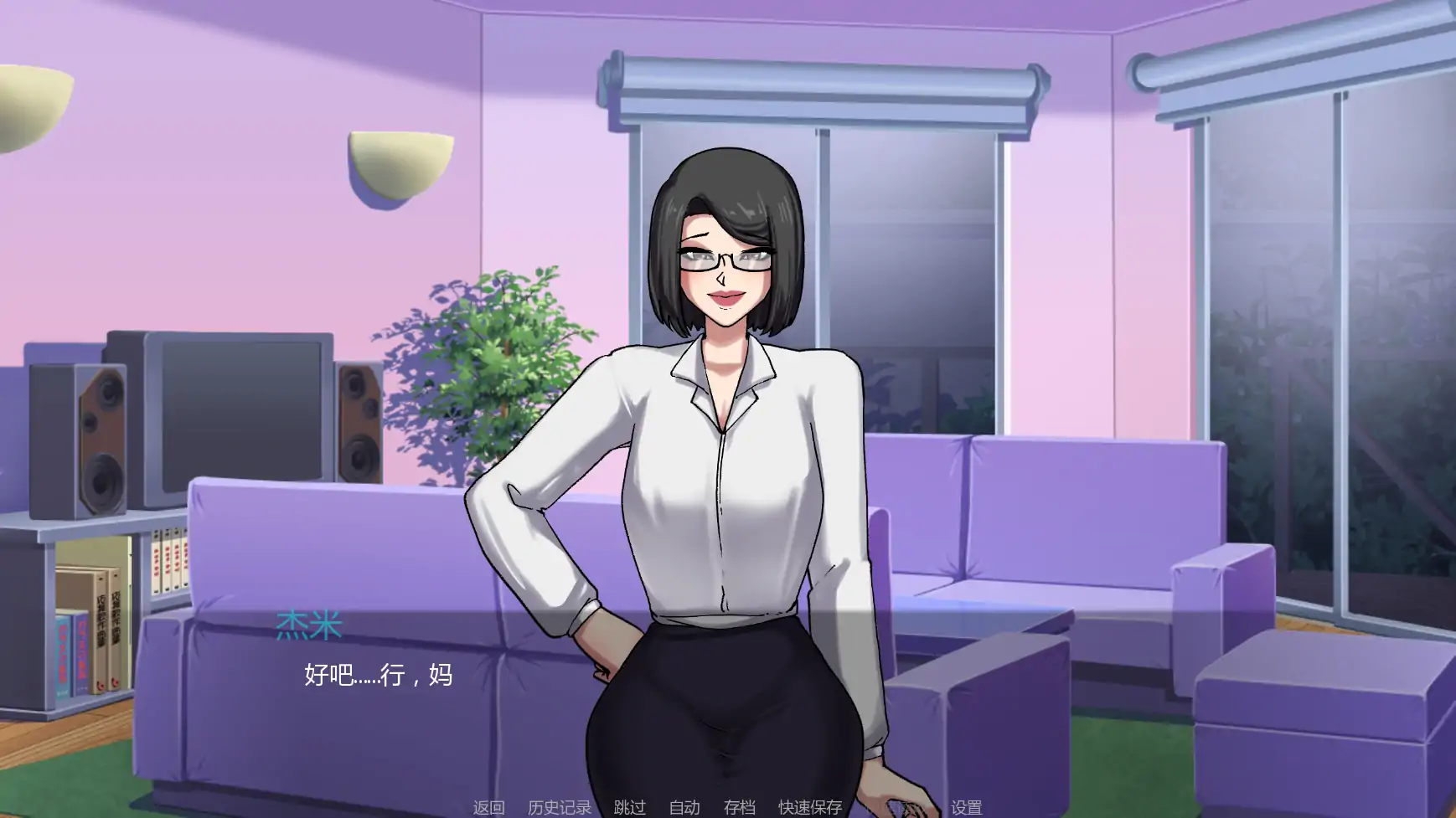 【欧美SLG/AI汉化/学校】贞洁禁锢v0.51  AI汉化版【PC+安卓/3.92G/更新】Locked in Chastity [v0.51]illusion中国i社Steam游戏下载