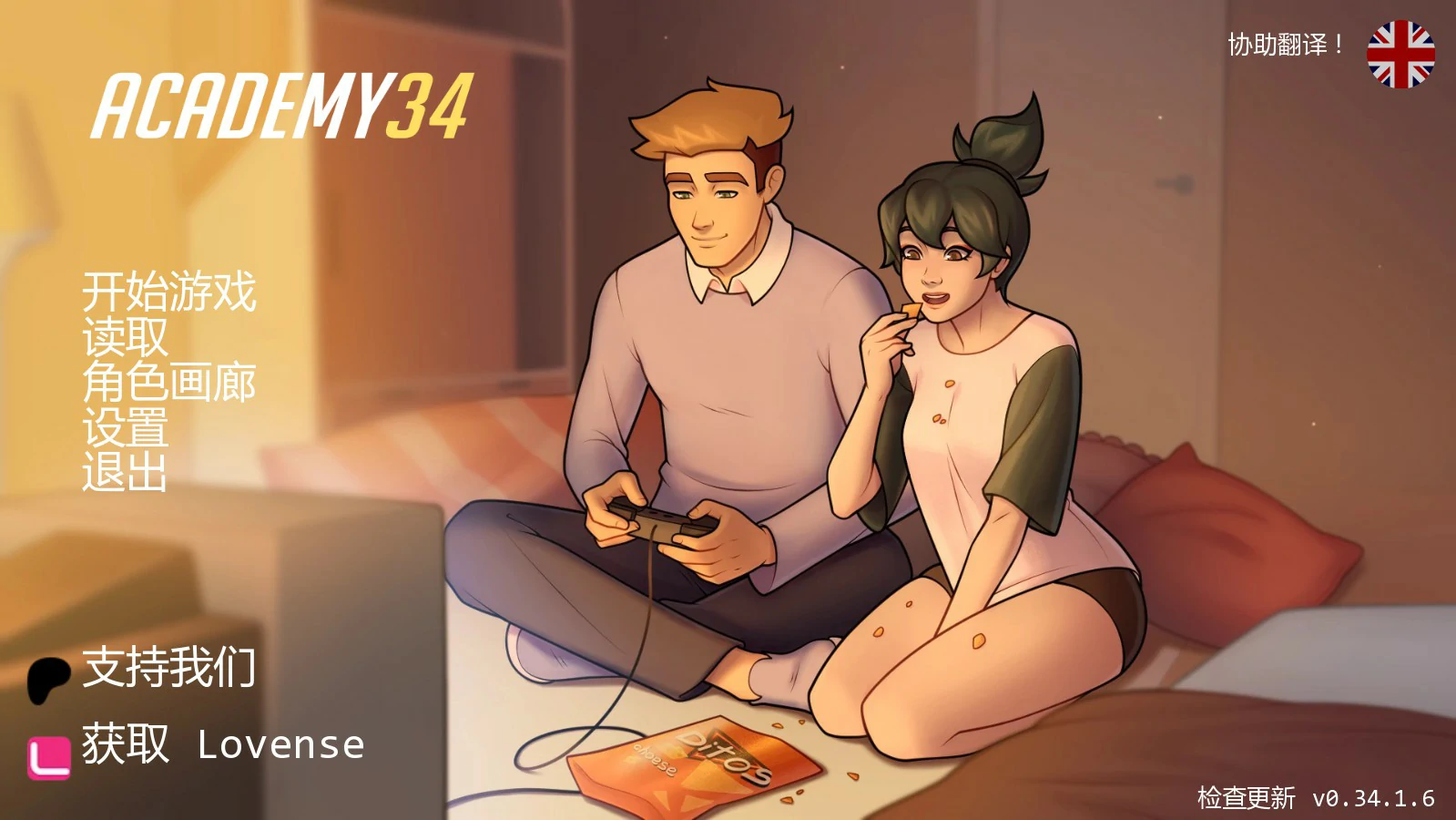 【欧美SLG/AI汉化/熟女】学院34 0.34.1.6 AI汉化版【PC+安卓/0.98G/更新】Academy34 [v0.34.1.6]illusion中国i社Steam游戏下载
