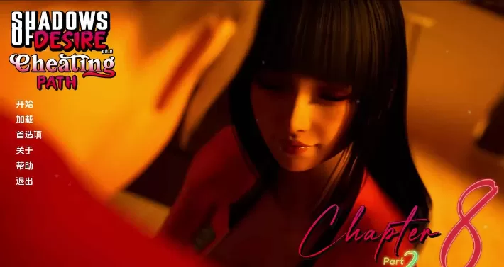 【神作SLG/汉化/动态】欲望之影v0.8.5 AI版【PC+安卓/23.3G/更新】Shadows of Desire [v0.8.5]illusion中国i社Steam游戏下载