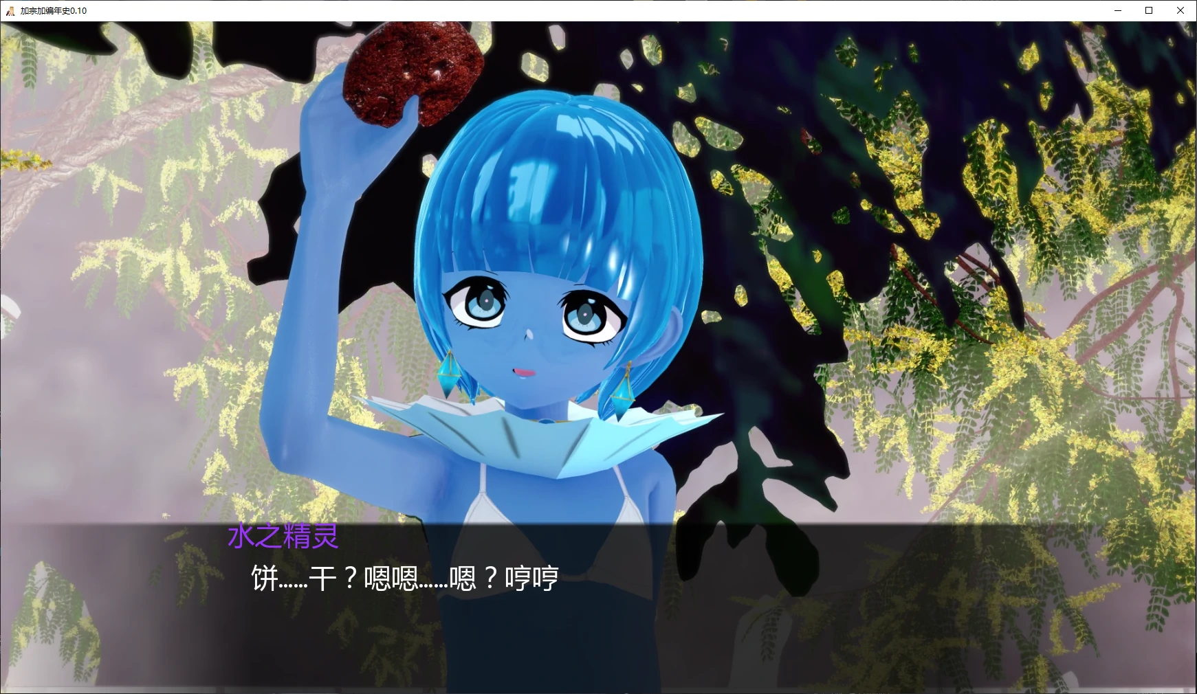 【日系SLG/AI汉化/沙盒】加宗加编年史0.10 AI汉化版【PC+安卓/3.7G/更新】Gazonga Chronicles [v0.10]illusion中国i社Steam游戏下载
