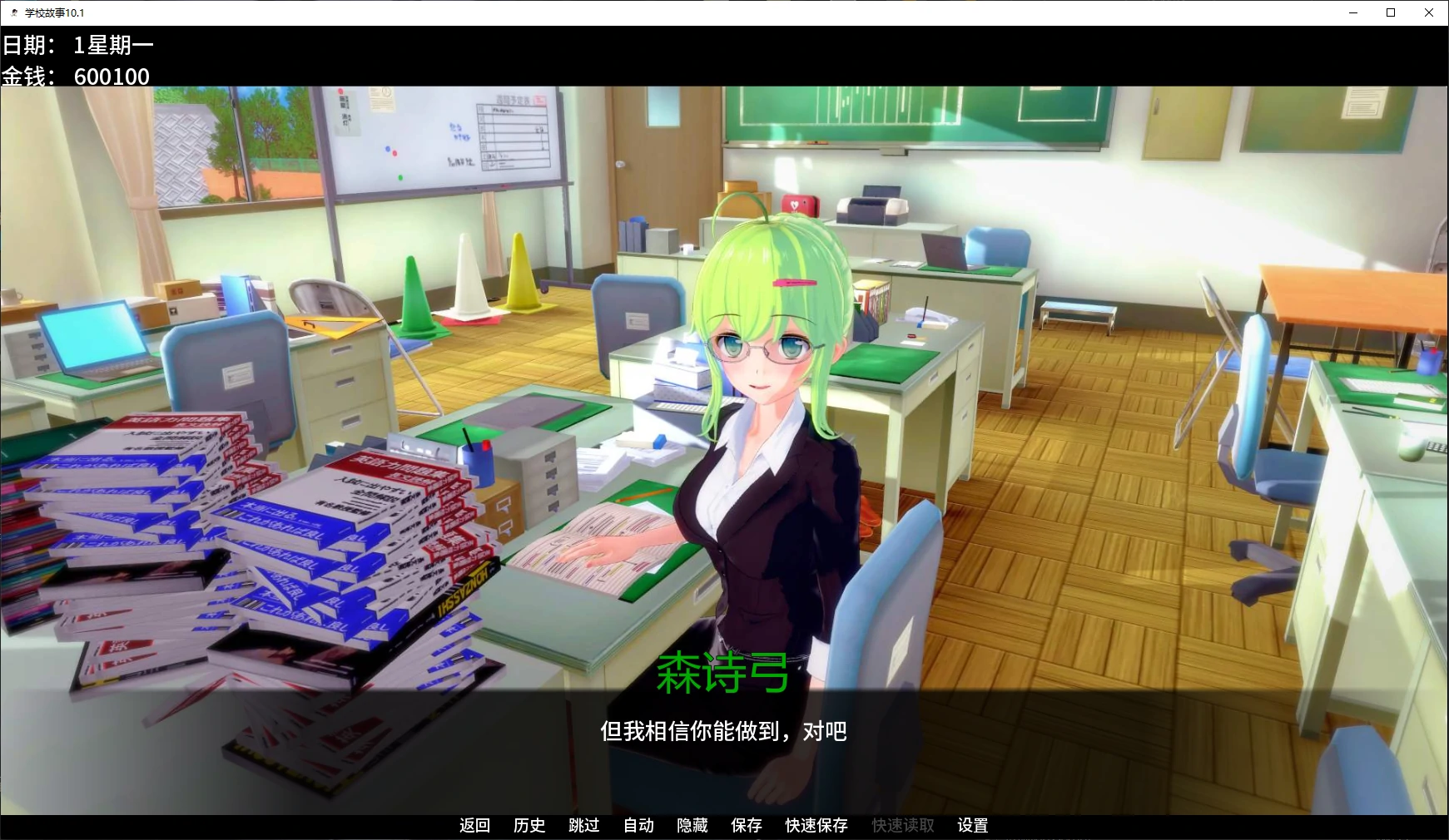 【日系SLG/AI汉化/沙盒】学校故事10.7 AI汉化版【PC+安卓/5.6G/更新】School Tales [v10.7](别名：校园故事）illusion中国i社Steam游戏下载