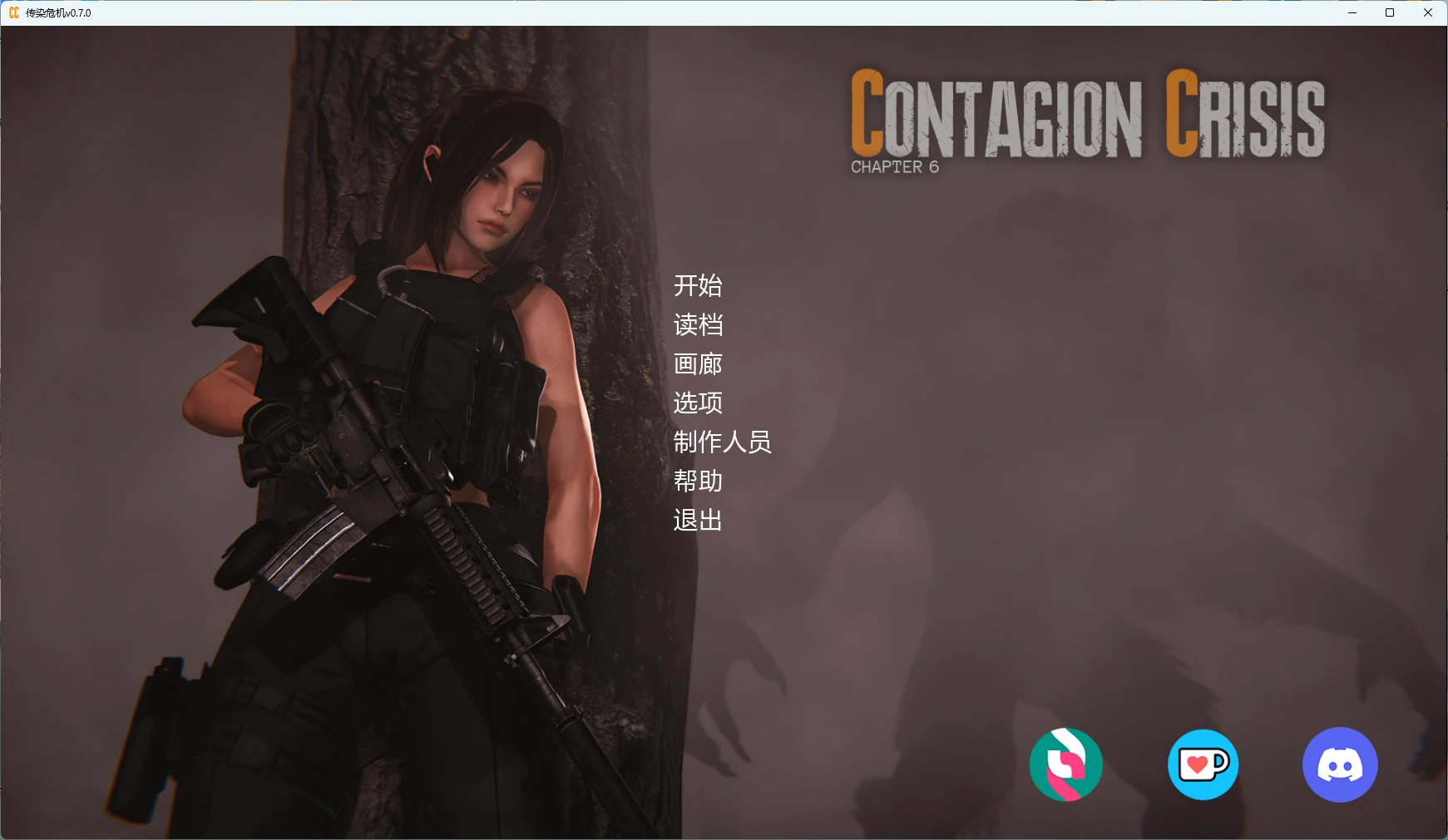 【欧美SLG/AI汉化/3D】 传染危机v0.7.0 AI汉化版【PC+安卓/4.84G/更新】Contagion Crisis [v0.7.0]illusion中国i社Steam游戏下载