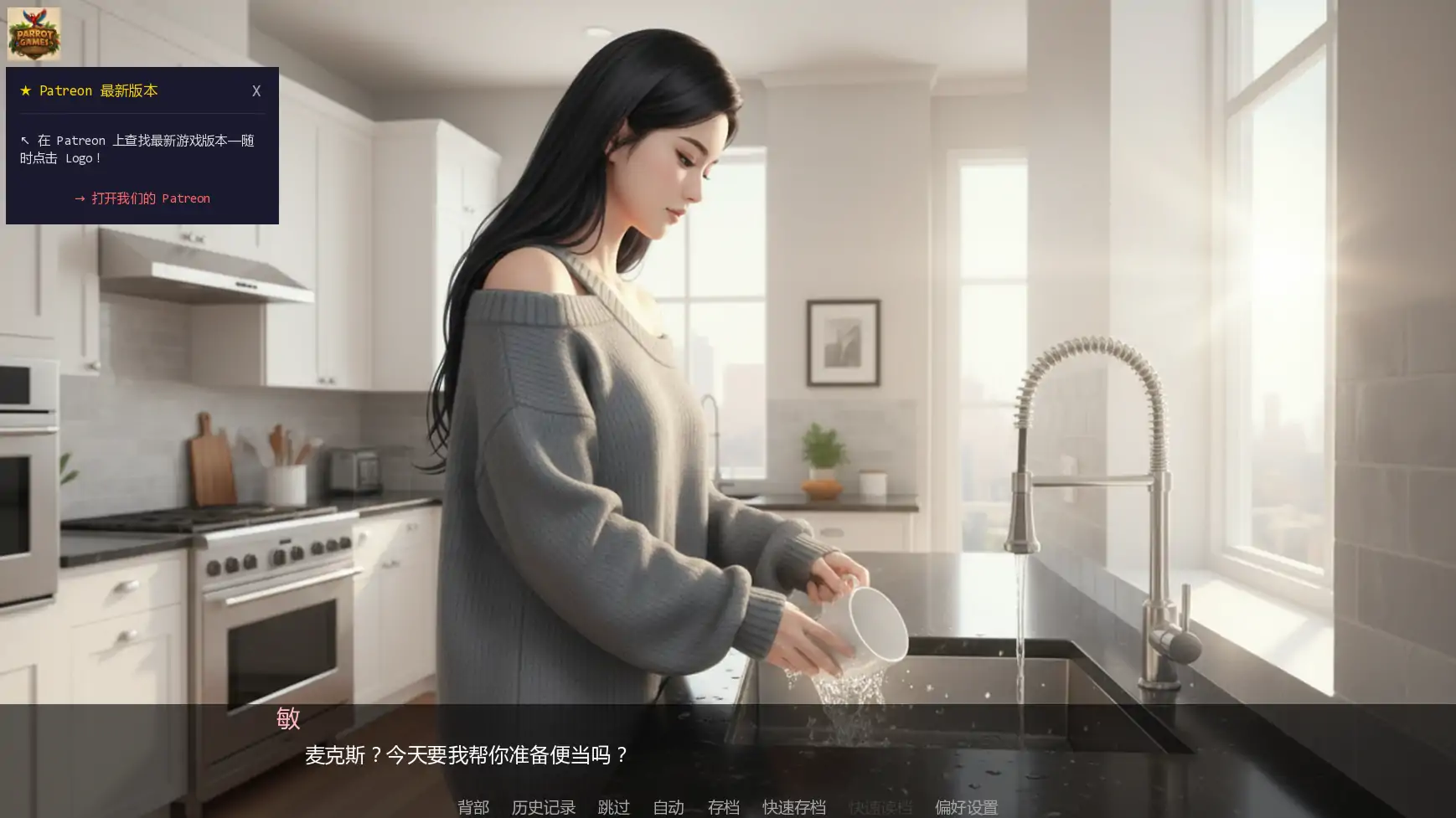 【欧美SLG/AI汉化/摸索】训练热妻v0.2  AI汉化版【PC+安卓/2.00G/更新】Training the HotWife [v0.2]illusion中国i社Steam游戏下载