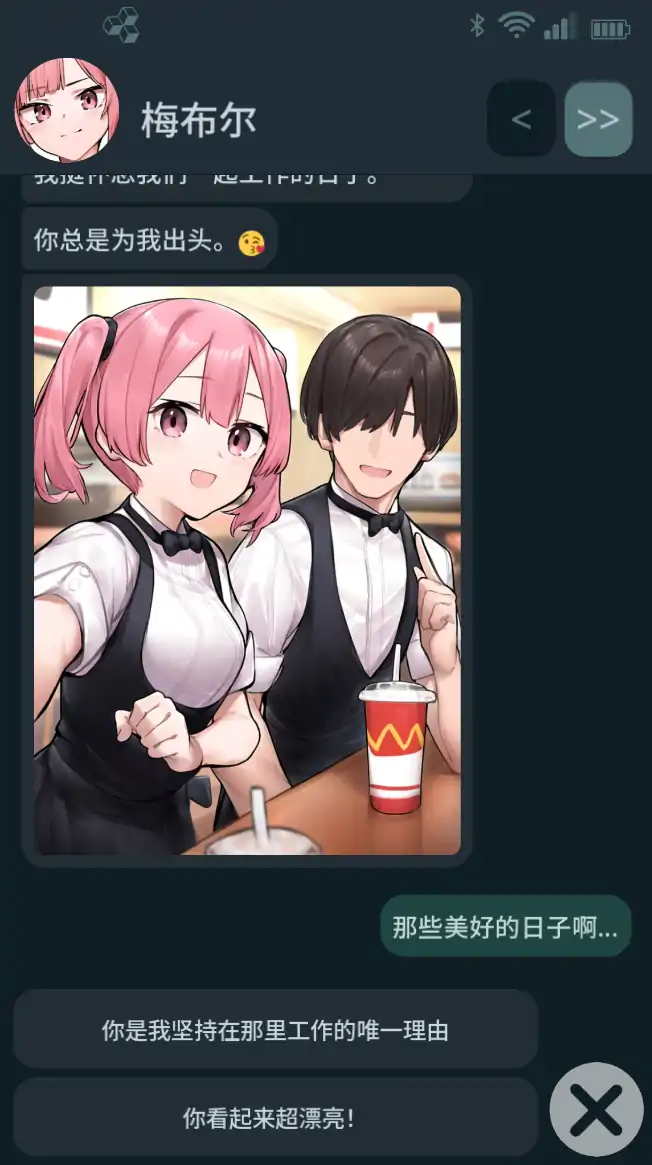【亚洲SLG/官中/NTR】NTR手机0.41 官方中文版【PC+安卓/0.5G】NTR PHONEillusion中国i社Steam游戏下载