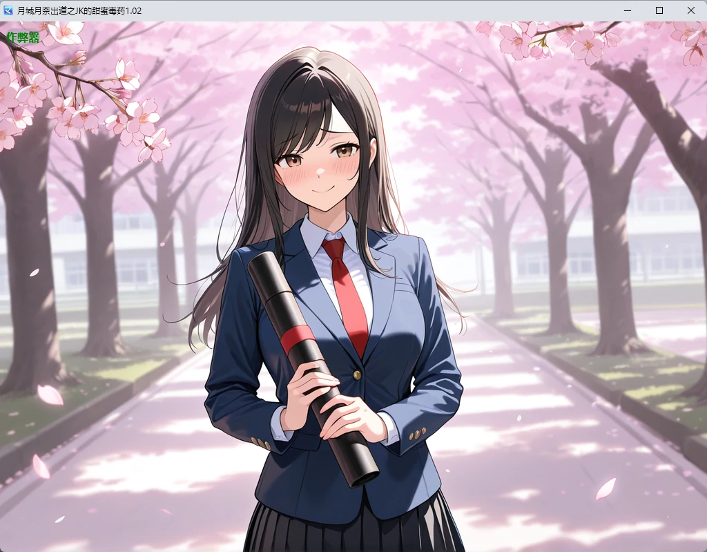 【日系RPG/AI汉化/中出】月城月奈出道之JK的甜蜜毒药1.02 AI汉化版【PC+安卓/778MB】月城ツキナはバズりたい～優等生JKの承認欲求の満たし方～illusion中国i社Steam游戏下载