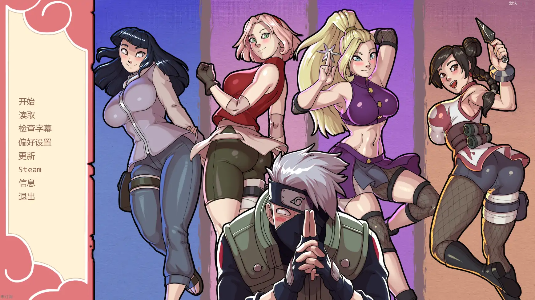 【日系SLG/AI汉化/同人】纲手卷轴v0.2  AI汉化版【PC+安卓/2.06G/更新】Tsunade’s Scroll [v0.2]illusion中国i社Steam游戏下载
