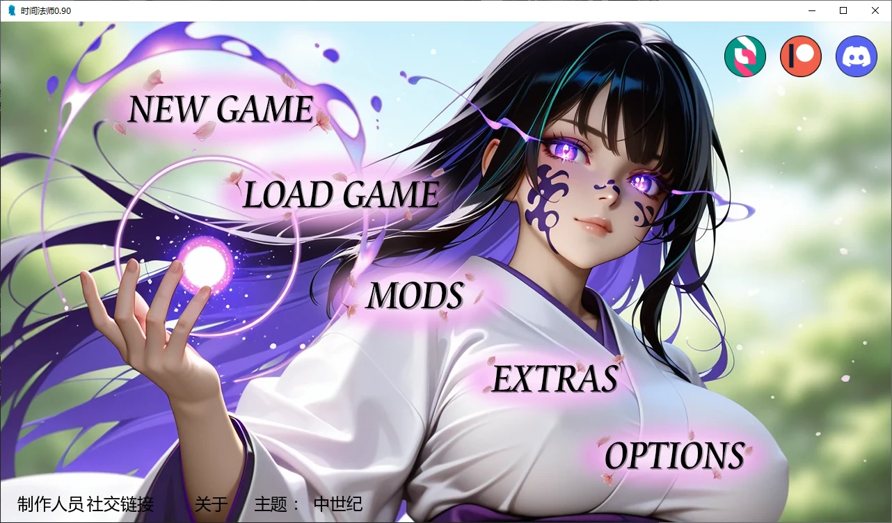 【日系SLG/AI汉化/后宫】时间法师0.9.4 AI汉化版【PC+安卓/5.3G/更新】Chronoromancer [v0.9.4]illusion中国i社Steam游戏下载