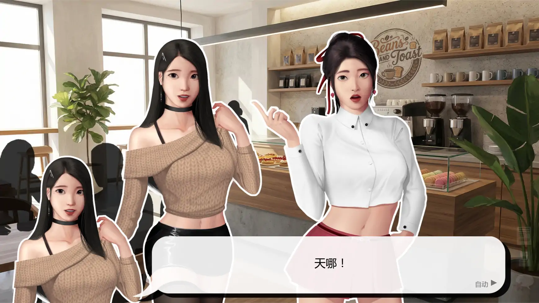 【亚洲SLG/AI汉化/巨乳】灰姑娘的玻璃项圈0.11.1 AI汉化版【PC+安卓/1.7G/更新】Cinderella’s Glass Collar [v0.11.1]illusion中国i社Steam游戏下载