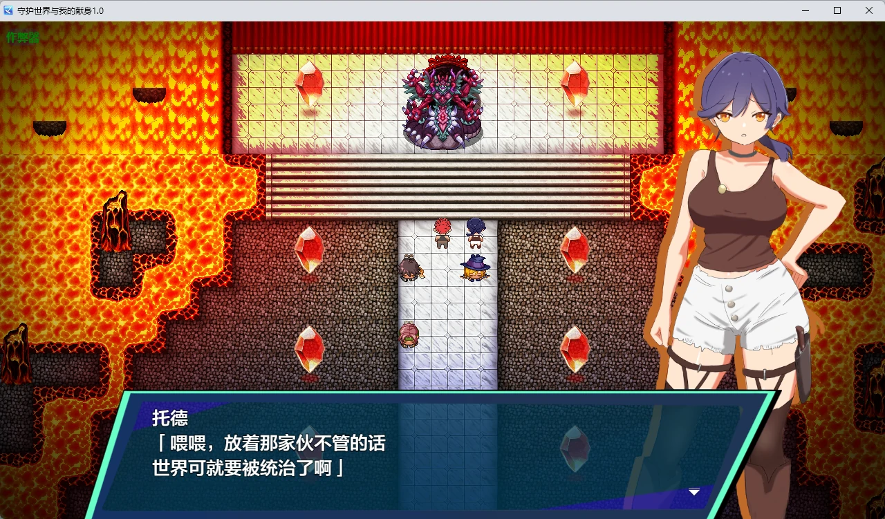 【日系RPG/AI汉化/中出】守护世界与我的献身1.0 AI汉化版【PC+安卓/860MB】NTR.CASE04 世界ヲ守ルタメ ソノ身ヲ捧ゲヨillusion中国i社Steam游戏下载