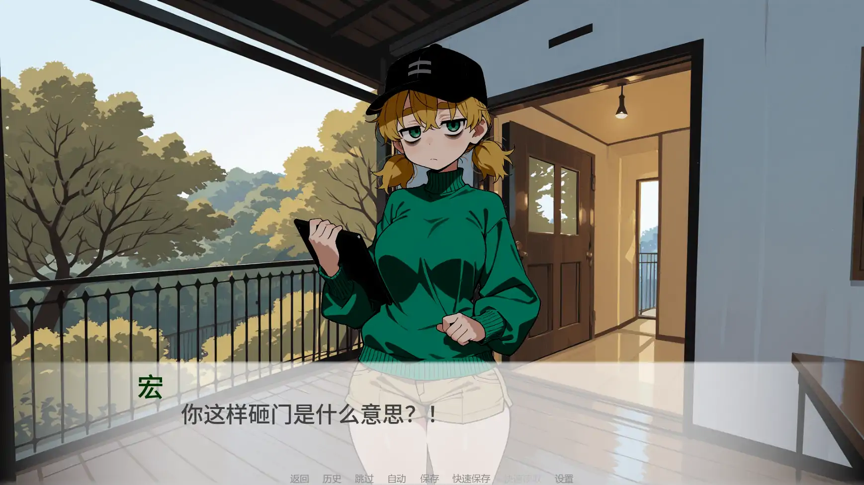 【日系SLG/AI汉化/猫娘】猫娘宅急便0.98 AI汉化版【PC+安卓/1.8G/更新】My State Sponsored Catgirl [v0.98]illusion中国i社Steam游戏下载