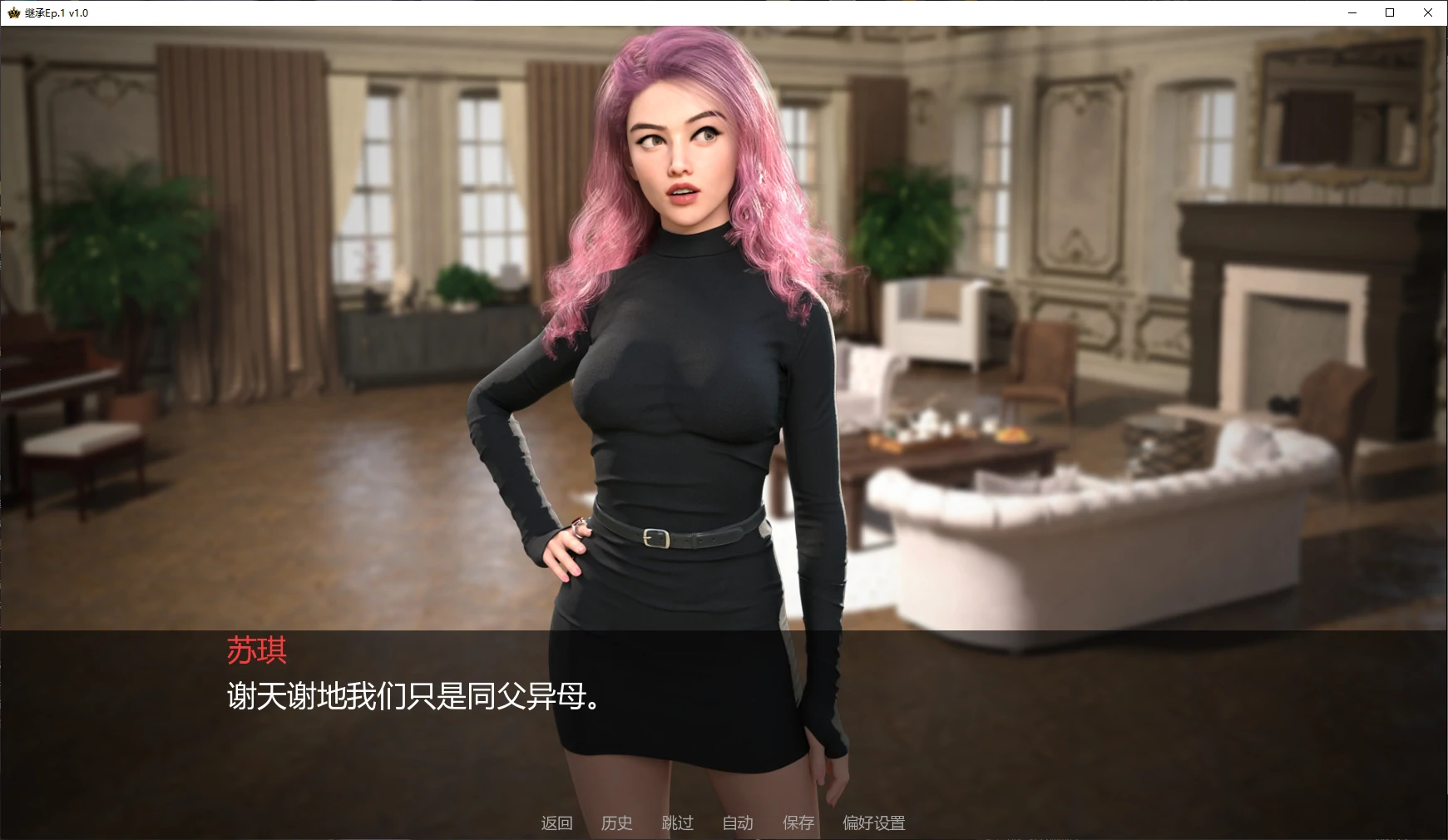 【欧美SLG/AI汉化/3D】继承Ep.1 v1.0 AI汉化版【PC+安卓/4G/新作】Succession [Ep.1 v1.0]illusion中国i社Steam游戏下载