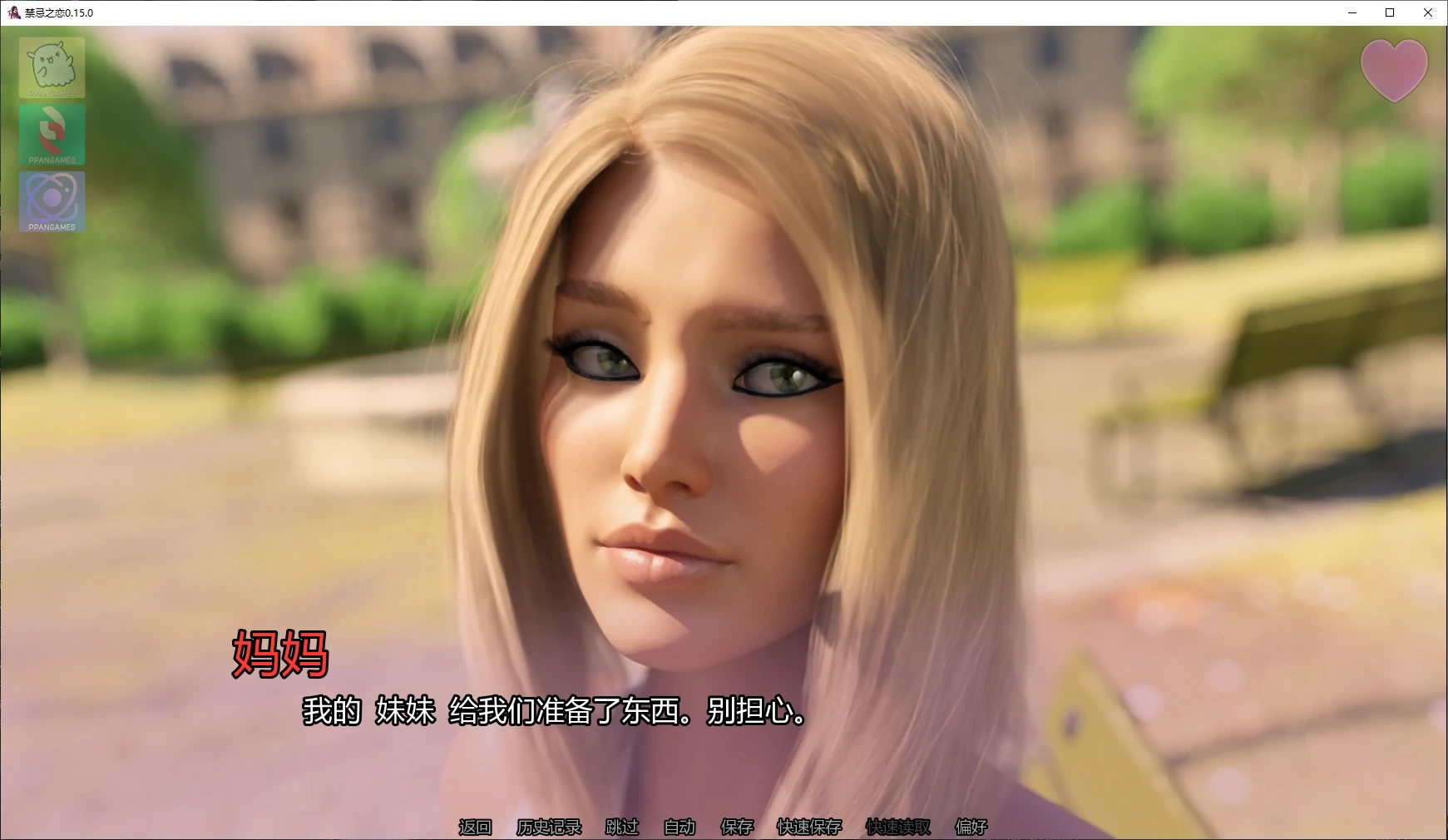 【欧美SLG/AI汉化/乱伦补丁】禁忌之恋0.15.0 AI汉化版【PC+安卓/4.5G/更新】Forbidden Passion [v0.15.0](别名：禁忌激情)illusion中国i社Steam游戏下载