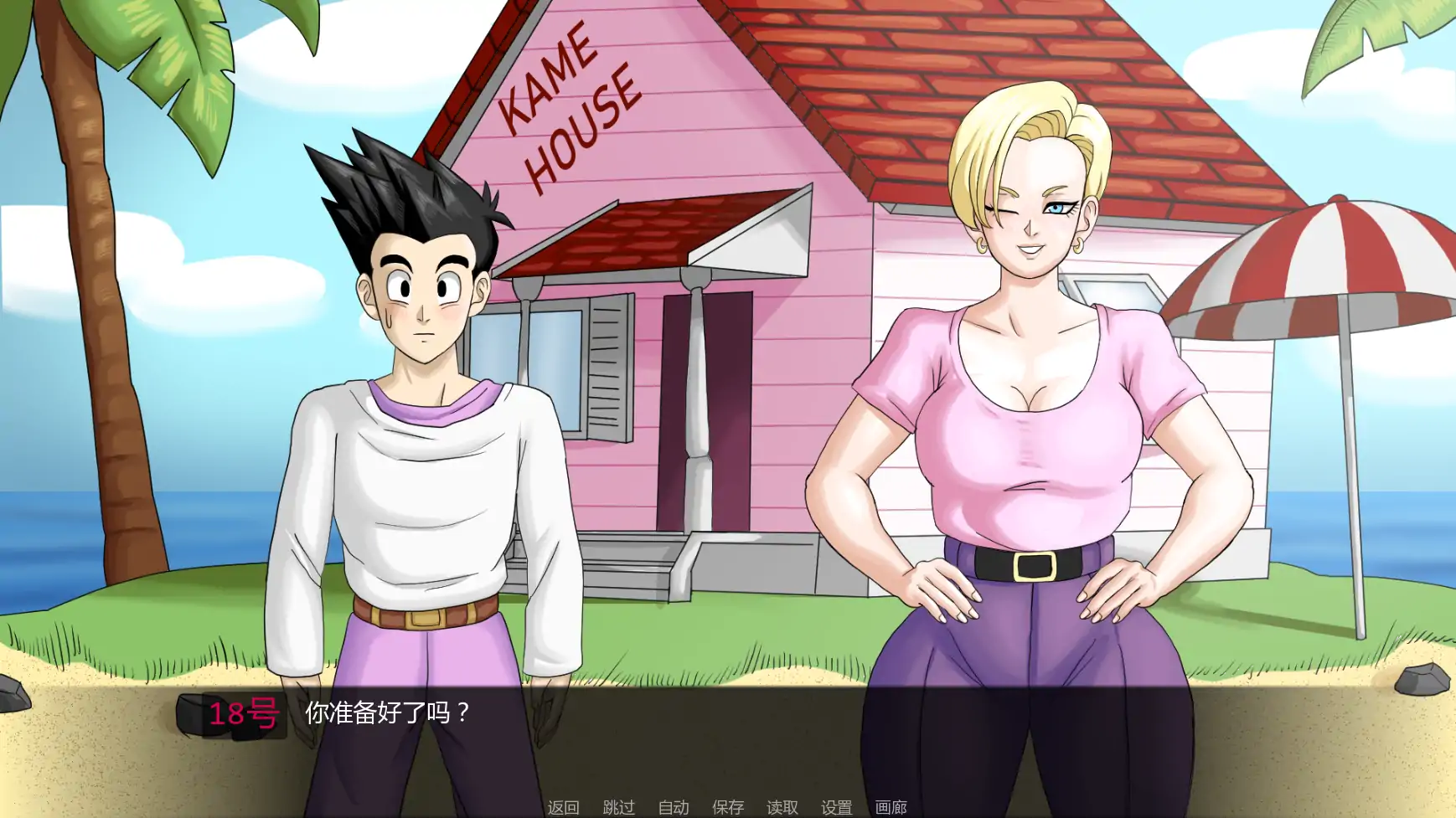 【日系SLG/AI汉化/同人】龙珠F 1.6.1 AI汉化版【PC+安卓/1.6G/更新】Dragon Ball F [v1.6.1]illusion中国i社Steam游戏下载