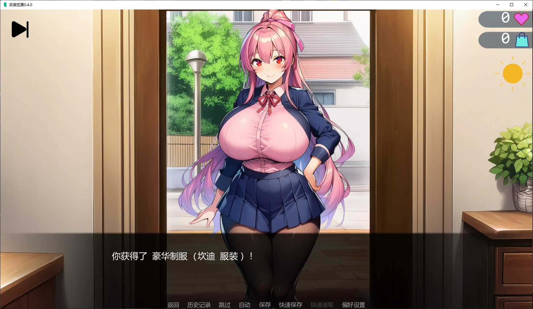 【日系SLG/AI汉化/后宫】后宫扭蛋0.4.0 AI汉化版【PC+安卓/3.3G/更新】Harem Gacha [v0.4.0]illusion中国i社Steam游戏下载