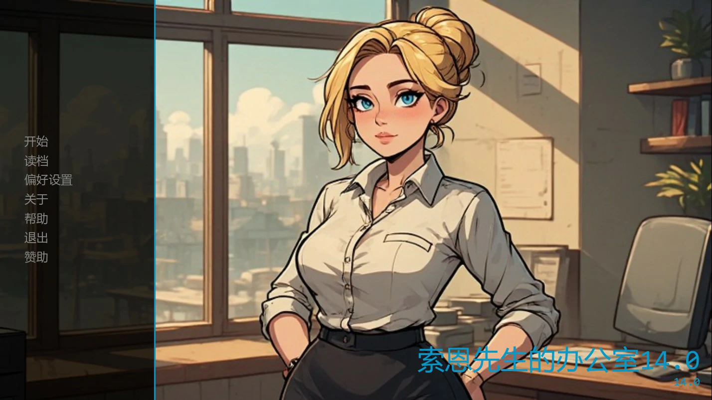 【欧美SLG/AI汉化/后宫】索恩先生的办公室14.0 AI汉化版【PC+安卓/0.63G/更新】Mr. Thorne’s Office [v14.0]illusion中国i社Steam游戏下载