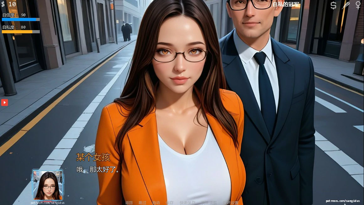 【亚洲SLG/AI汉化/后宫】诱惑十二式6.05 AI汉化版【PC+安卓/3.2G/更新】Twelve Signs of Seduction [v6.05]illusion中国i社Steam游戏下载