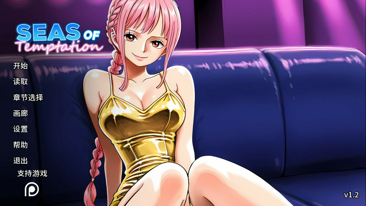 【日系SLG/AI汉化/同人】诱惑之海1.2 AI汉化版【PC+安卓/1.6G/更新】Seas of Temptation [v1.2]illusion中国i社Steam游戏下载