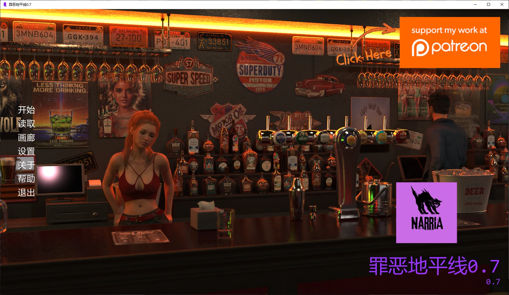 【欧美SLG/AI汉化/后宫】罪恶地平线0.7 AI汉化版【PC+安卓/2.3G/更新】Sinful Horizon [v0.7]illusion中国i社Steam游戏下载
