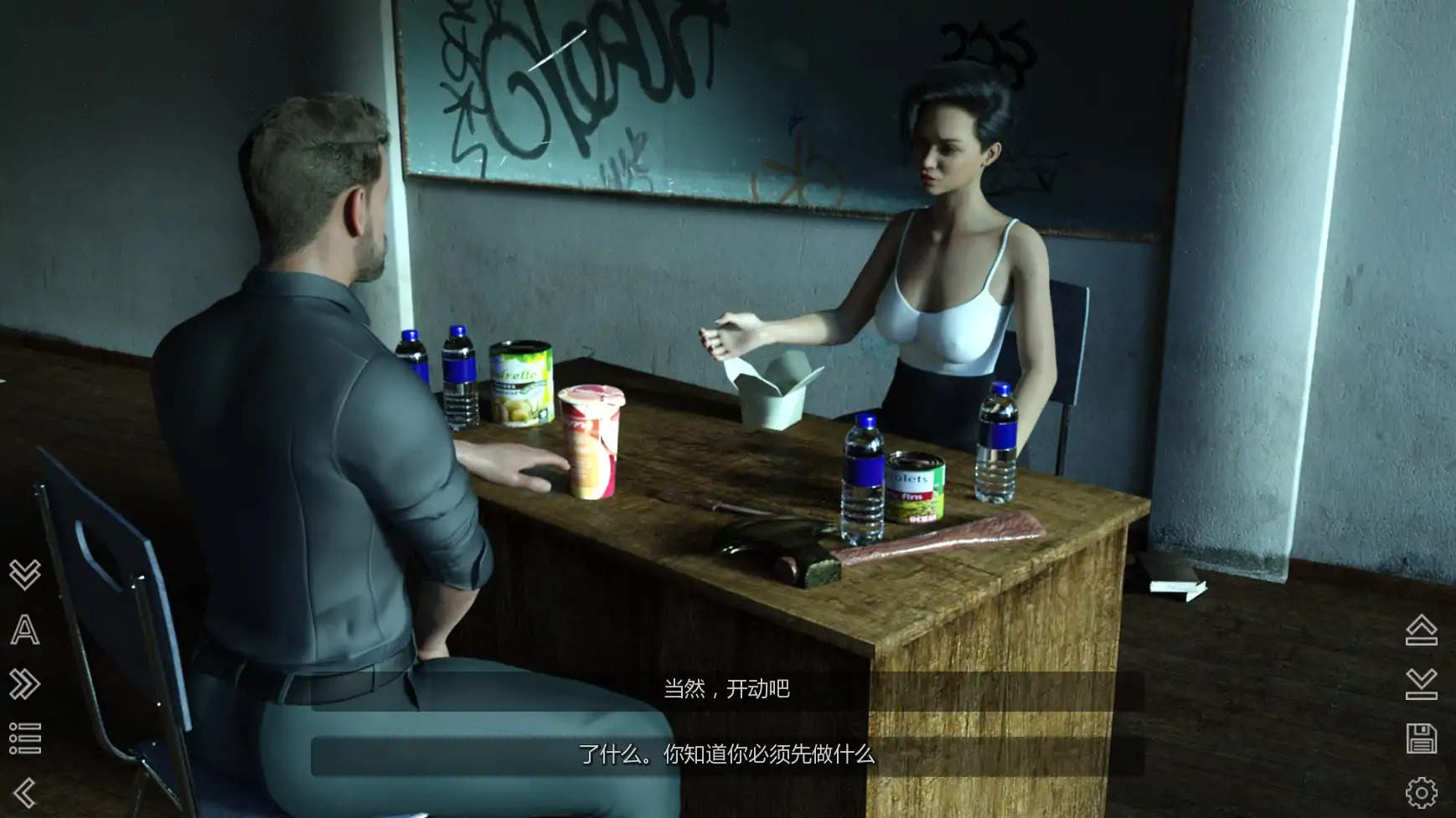 【欧美SLG/AI汉化/后宫】违规国度Ep.12 AI汉化版【PC+安卓/1.7G/更新】Violation Nation [Ep.12]illusion中国i社Steam游戏下载