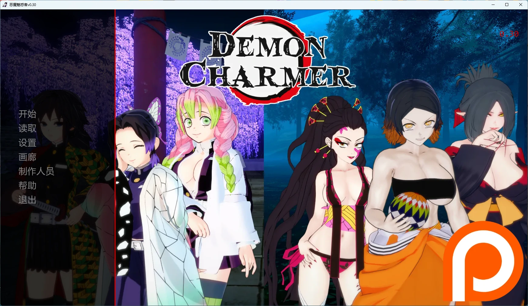 【日系SLG/AI汉化/沙盒】 恶魔魅惑者v0.30 AI汉化版【PC+安卓/3.74G/更新】Demon Charmer [v0.30]illusion中国i社Steam游戏下载