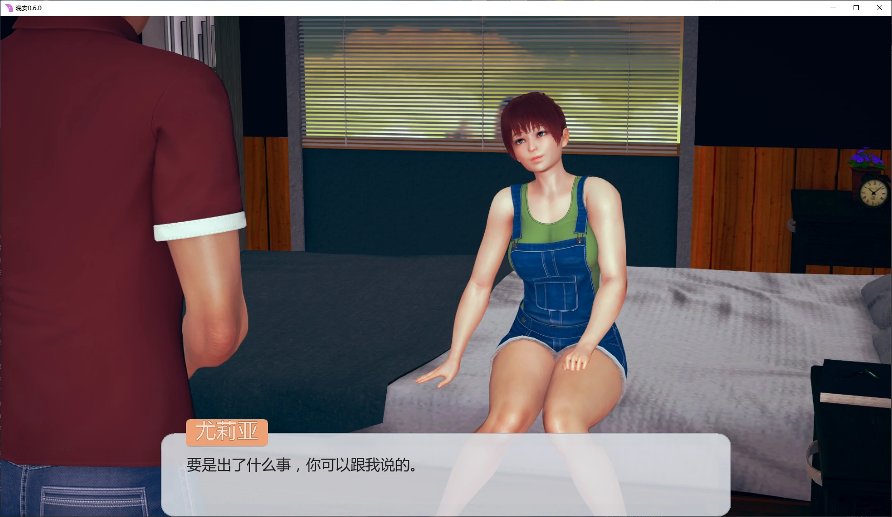 【亚洲SLG/AI汉化/乱伦补丁】晚安0.6.0 AI汉化版【PC+安卓/2.8G/更新】Nighty Night [v0.6.0]illusion中国i社Steam游戏下载
