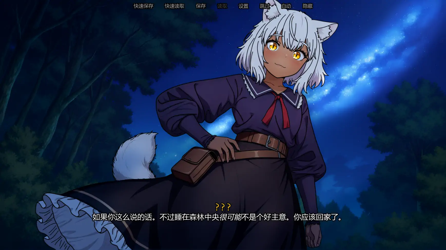 【日系SLG/AI汉化/后宫】追忆之旅-魔物娘RPG 0.42 AI汉化版【PC+安卓/4.7G/更新】Chasing Memories – A Monster Girl RPG [v0.42]illusion中国i社Steam游戏下载