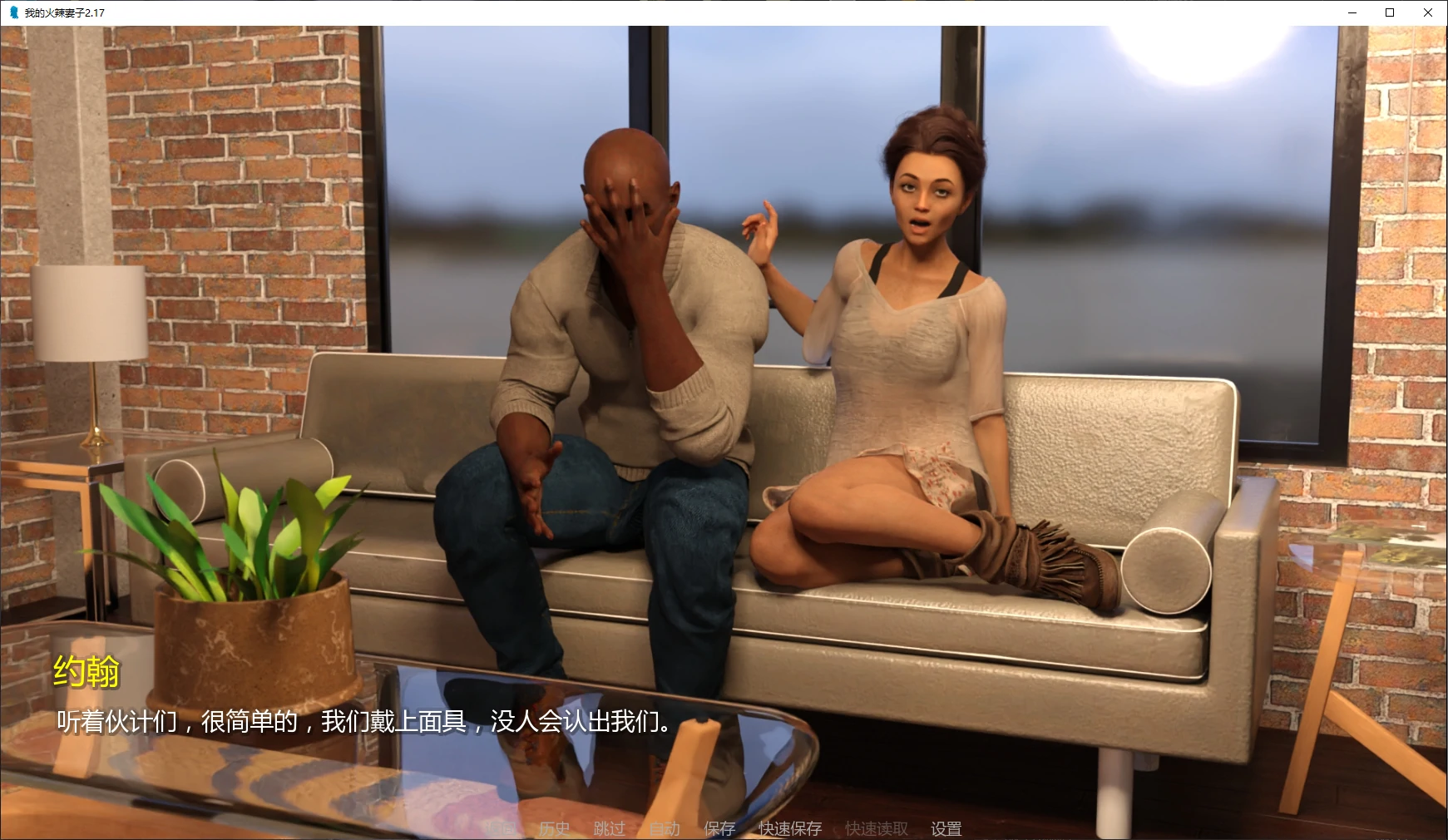 【欧美SLG/AI汉化/摸索】我的火辣妻子v2.19  AI汉化版【PC+安卓/4.22G/更新】My Hotwife [v2.19](别名：我的热辣妻子)illusion中国i社Steam游戏下载