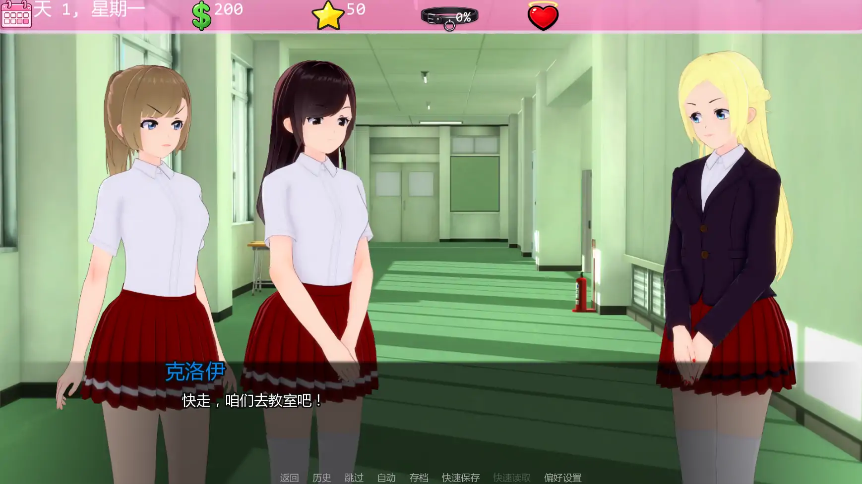 【日系SLG/AI汉化/沙盒】班宠v0.1.6.6.3  AI汉化版【PC+安卓/1.13G/更新】Class Pet [v0.1.6.6.3]illusion中国i社Steam游戏下载