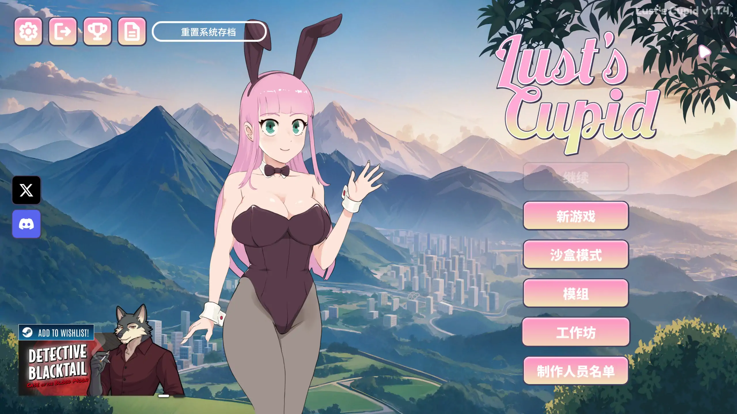 【欧美SLG/官方中文/后宫】 欲望丘比特v1.2.6 官方中文【PC+安卓/1.9G/更新】 Lust’s Cupid(别名：爱欲丘比特)illusion中国i社Steam游戏下载