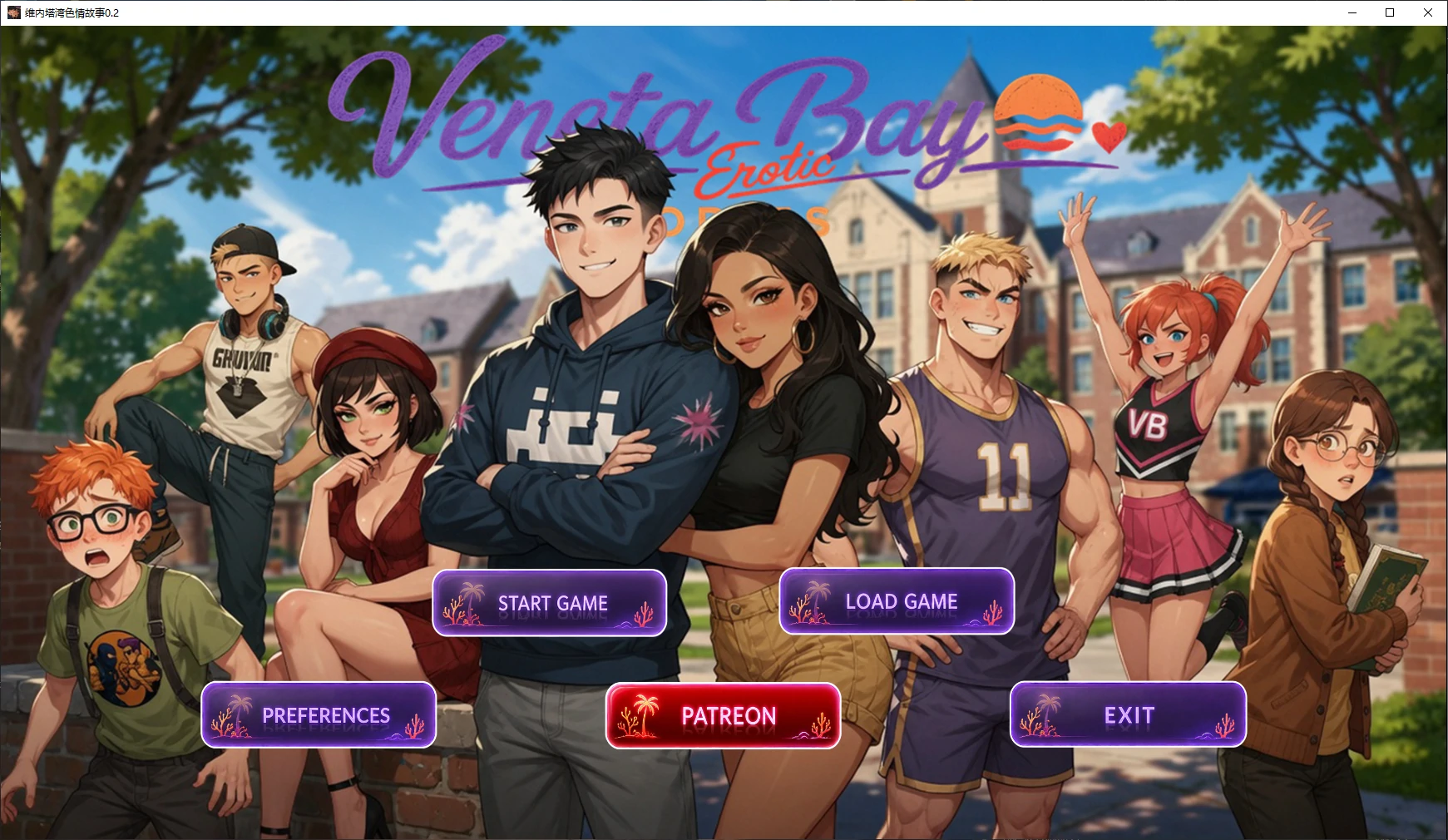 【亚洲SLG/AI汉化/2D】维内塔湾色情故事0.2 Alpha AI汉化版【PC+安卓/3.86G/更新】Veneta Bay Erotic Stories [v0.2 Alpha]illusion中国i社Steam游戏下载
