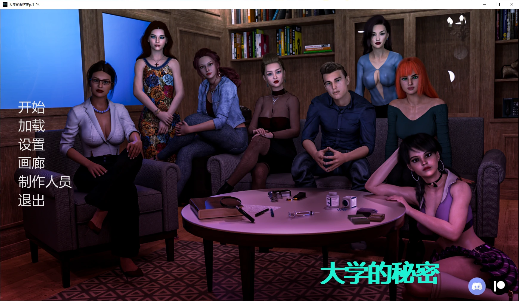 【欧美SLG/AI汉化/后宫】大学的秘密Ep.1 P4 AI汉化版【PC+安卓/2.29G/更新】University’s Secrets [Ep.1 P4]illusion中国i社Steam游戏下载