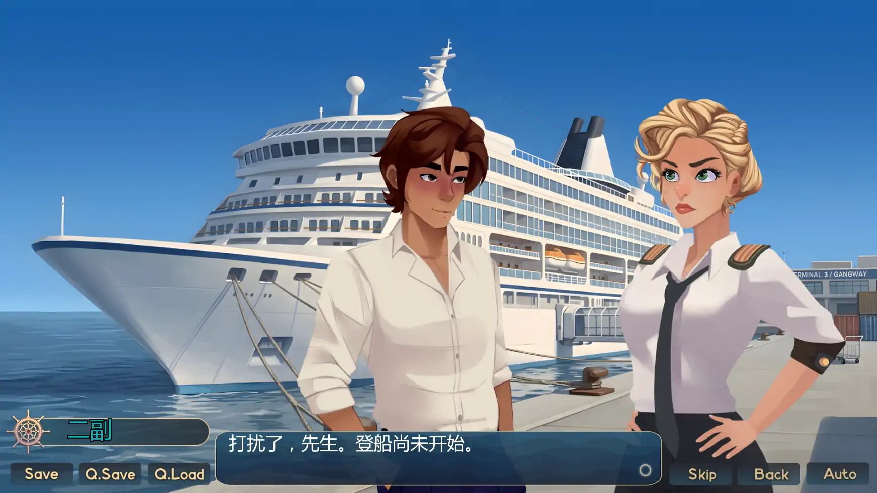【欧美SLG/AI汉化/图库解锁】客舱巡游0.13.0 AI汉化版【PC+安卓/1.9G/更新】Cabin Cruise [v0.13.0]illusion中国i社Steam游戏下载