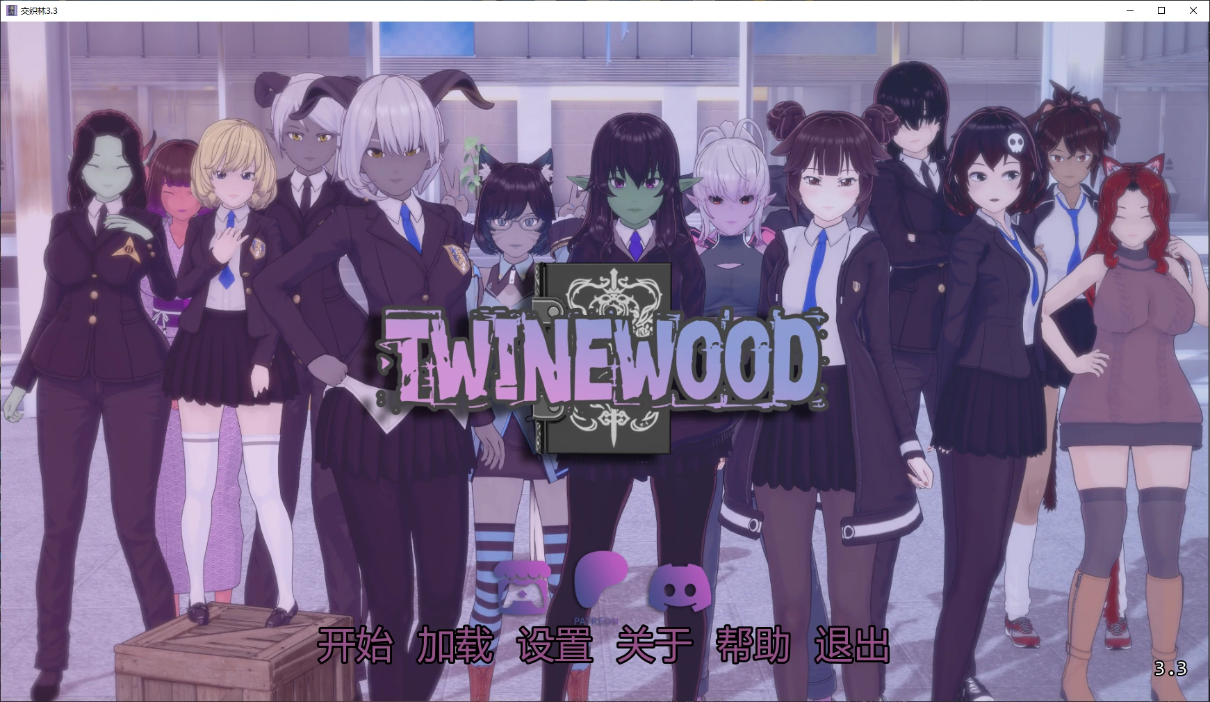【日系SLG/AI汉化/后宫】交织林3.3 AI汉化版【PC+安卓/3.3G/更新】Twinewood [v3.3](别名：麻木)illusion中国i社Steam游戏下载