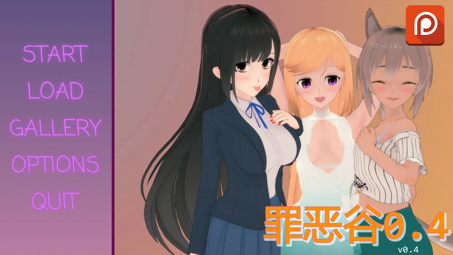 【日系SLG/AI汉化/后宫】罪恶谷0.4 AI汉化版【PC+安卓/2.3G/更新】Sinful Valley [v0.4]illusion中国i社Steam游戏下载