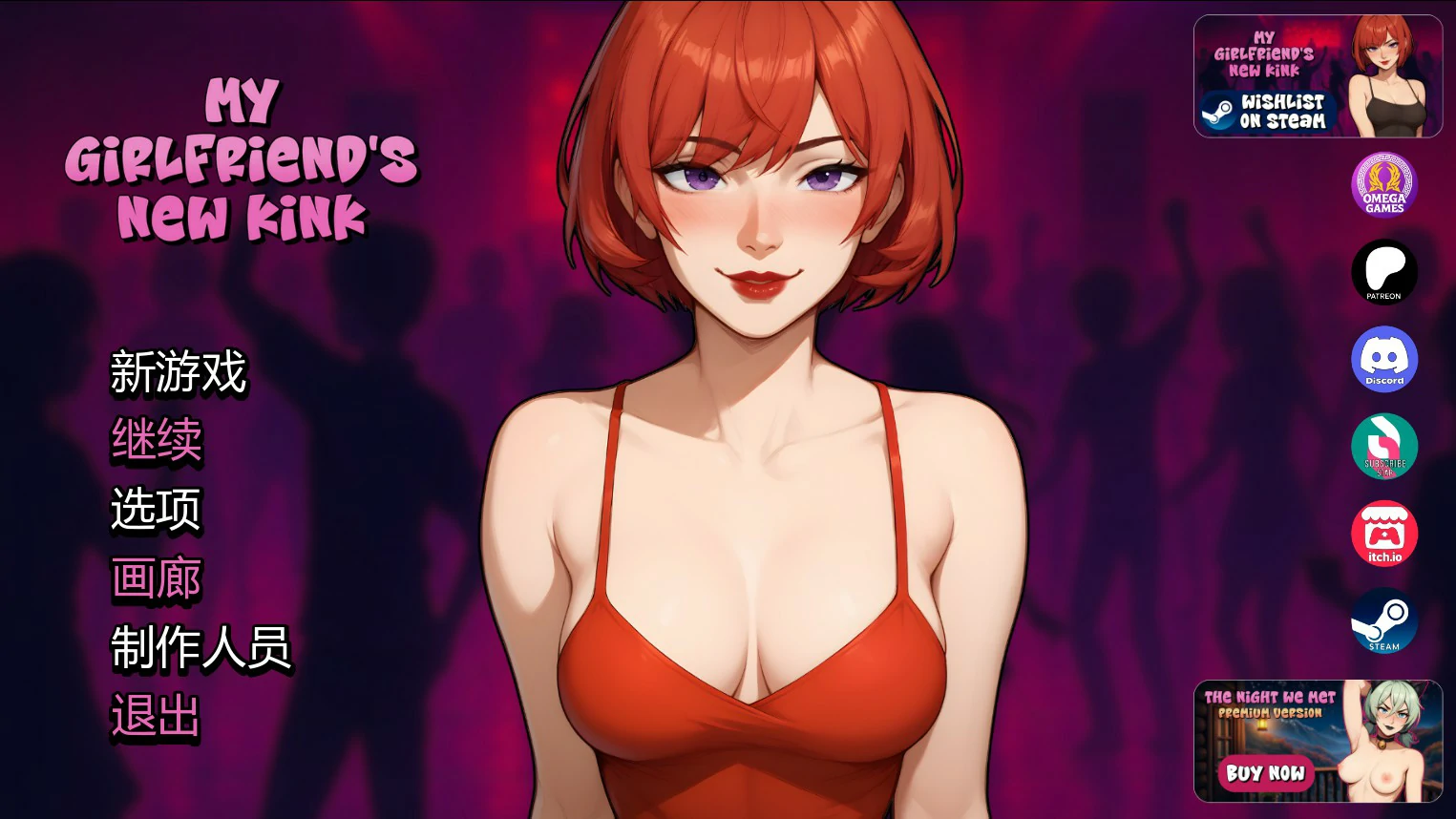 【日系SLG/AI汉化/NTR】我女友的新癖好0.8F AI汉化版【PC+安卓/2G/更新】My Girlfriend’s New Kink [v0.8F]illusion中国i社Steam游戏下载