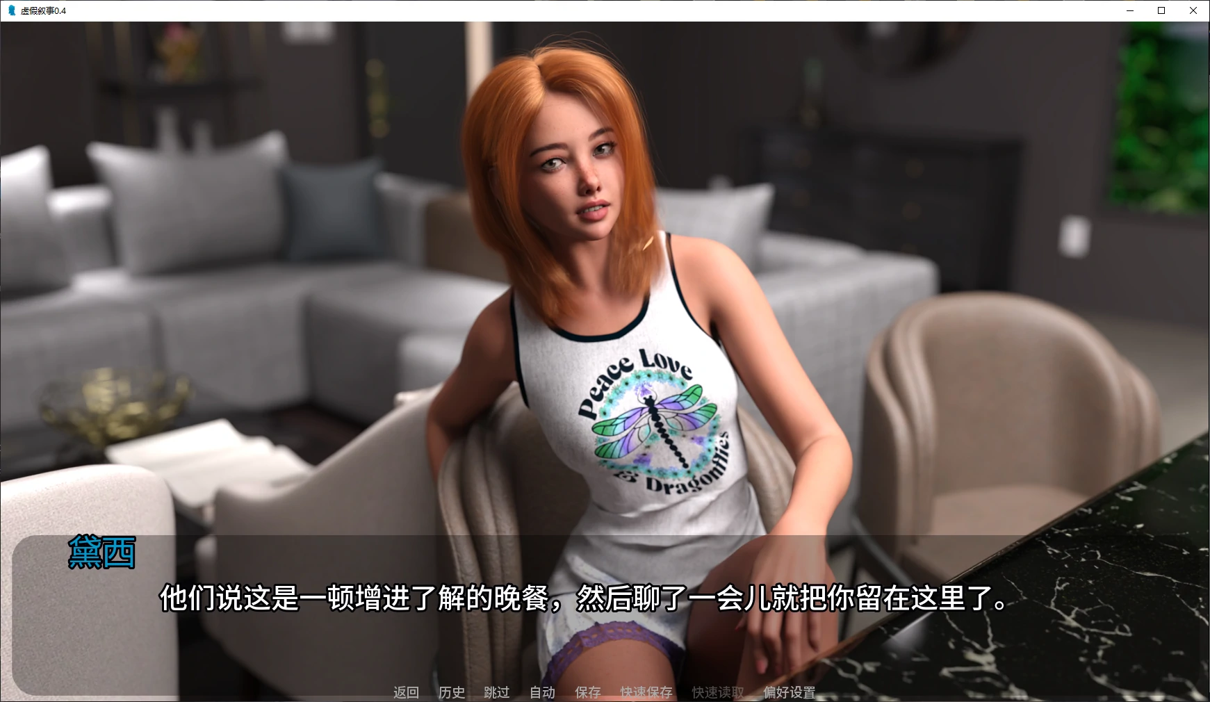 【欧美SLG/AI汉化/3D】 虚假叙事v0.4.5 AI汉化版【PC+安卓/4.54G/更新】False Narrative [v0.4.5]illusion中国i社Steam游戏下载