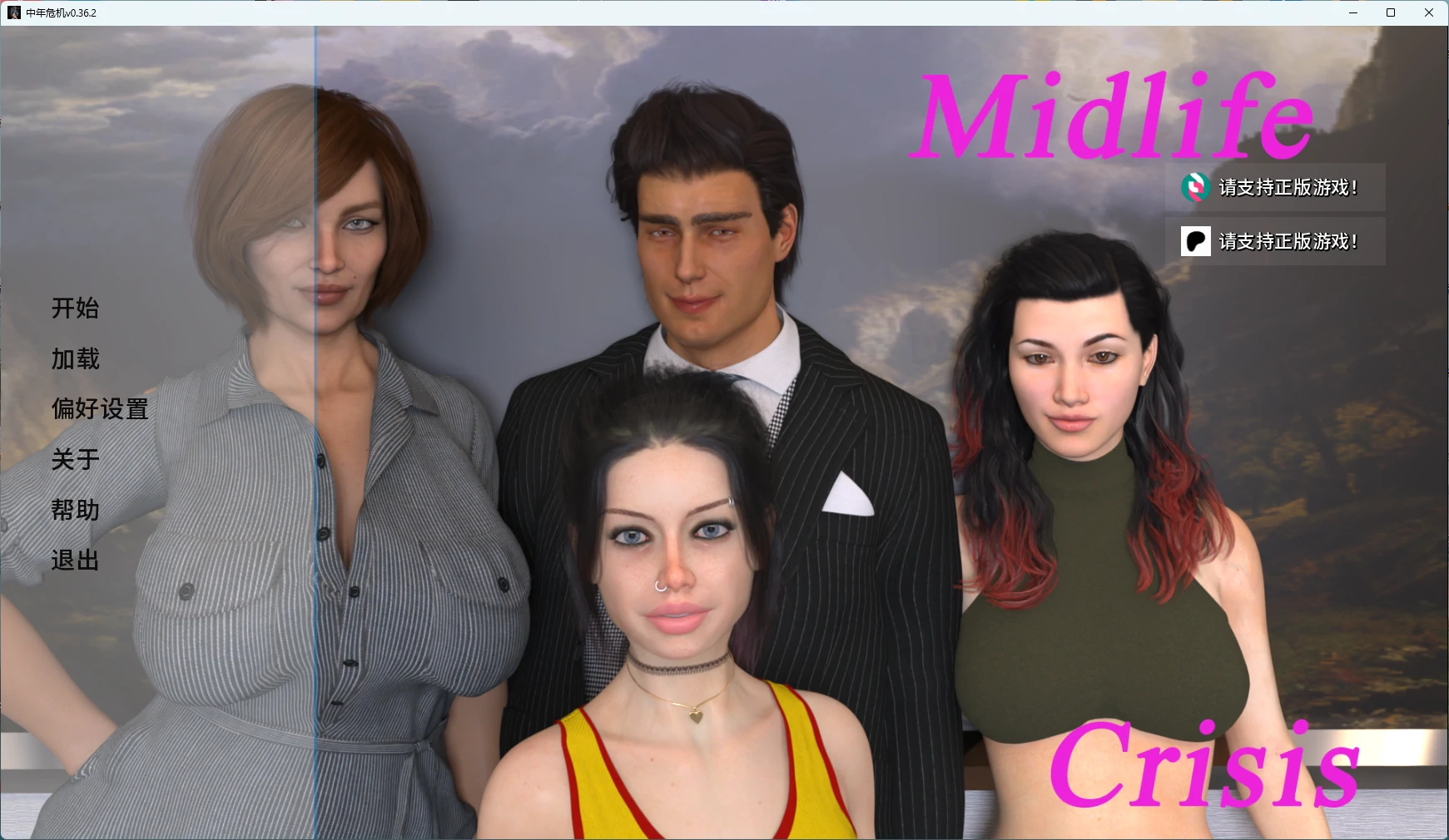 【欧美SLG/AI汉化/后宫】 中年危机v0.36.2 AI汉化版【PC+安卓/7.41G/更新】Midlife Crisis [v0.36.2]illusion中国i社Steam游戏下载