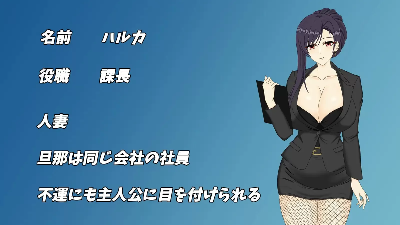 【日系RPG/AI汉化/中出】人妻OL遥香之NTR社内不伦1.0 AI汉化版【PC+安卓/6.58G】人妻OLハルカ NTR社内不倫illusion中国i社Steam游戏下载