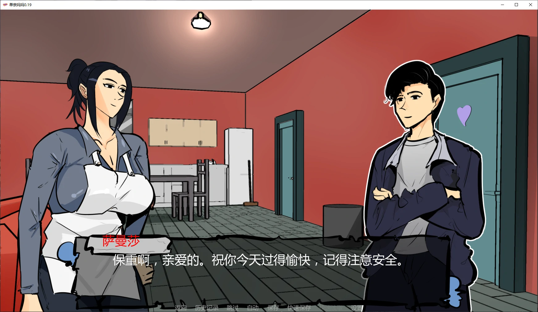 【欧美SLG/AI汉化/沙盒】单亲妈妈0.22 AI汉化版【PC+安卓/1.7G/更新】Single Mother [v0.22]illusion中国i社Steam游戏下载