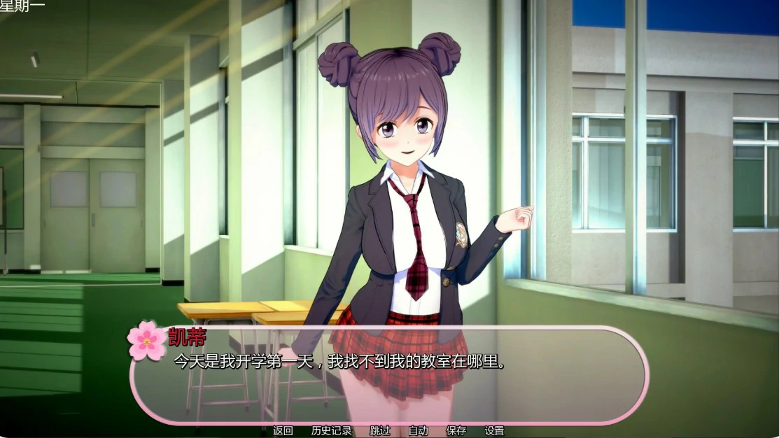 【日系SLG/AI汉化/沙盒】扶她性爱学院2.0 AI汉化版【PC+安卓/2.7G/更新】Futa Academy of Sex [v2.0]illusion中国i社Steam游戏下载
