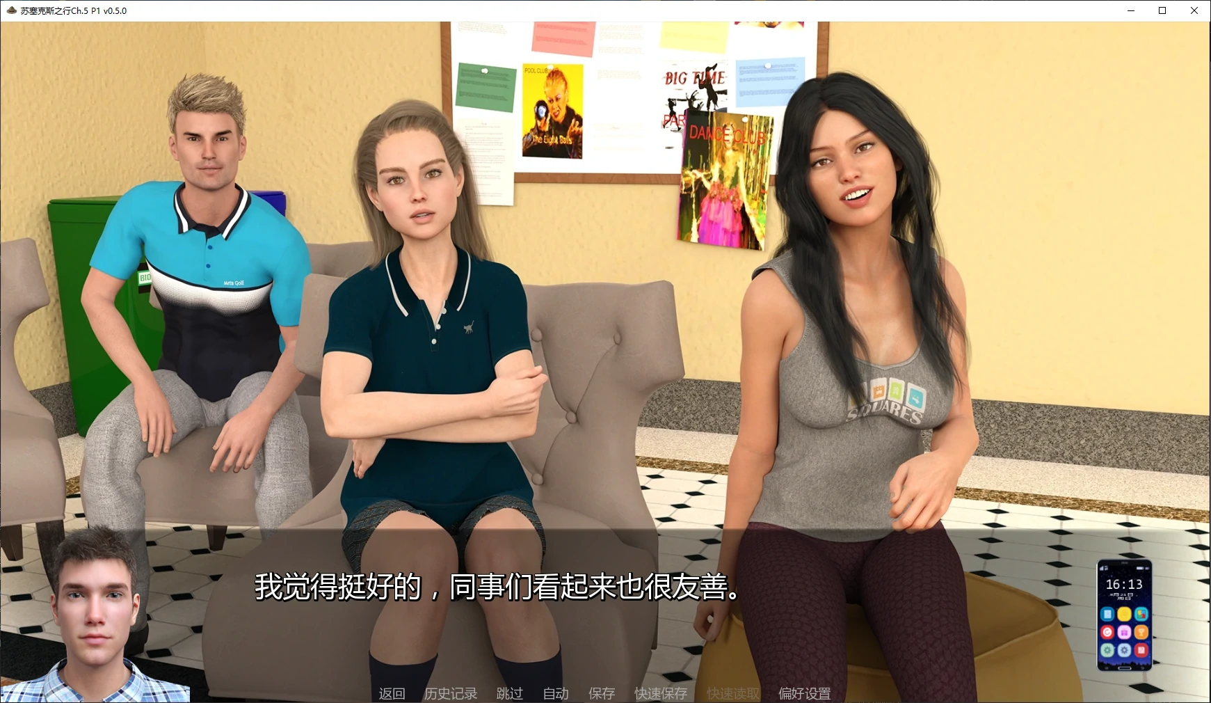 【欧美SLG/AI汉化/攻略模组】苏塞克斯之行Ch.5 P1 v0.5.0 AI汉化版【PC+安卓/5.5G/更新】Rovering to Sussex [Ch.5 P1 v0.5.0]illusion中国i社Steam游戏下载
