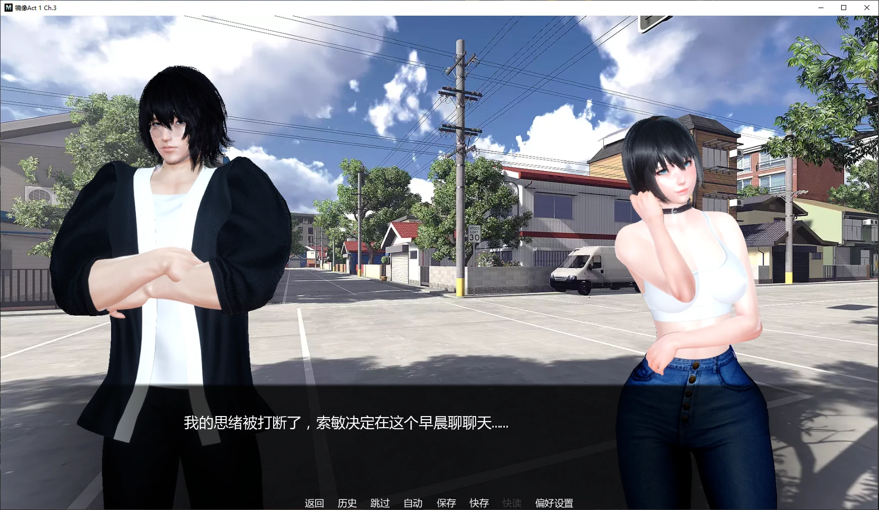【亚洲SLG/AI汉化/后宫】镜像Act 1 Ch.3 AI汉化版【PC+安卓/1.6G/更新】Mirrored [Act 1 Ch.3]illusion中国i社Steam游戏下载