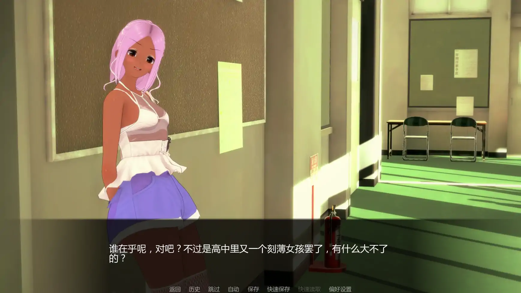 【日系SLG/AI汉化/后宫】黑帮派对v0.1.99  AI汉化版【PC+安卓/1.77G/更新】Gangsta Party [v0.1.99]illusion中国i社Steam游戏下载