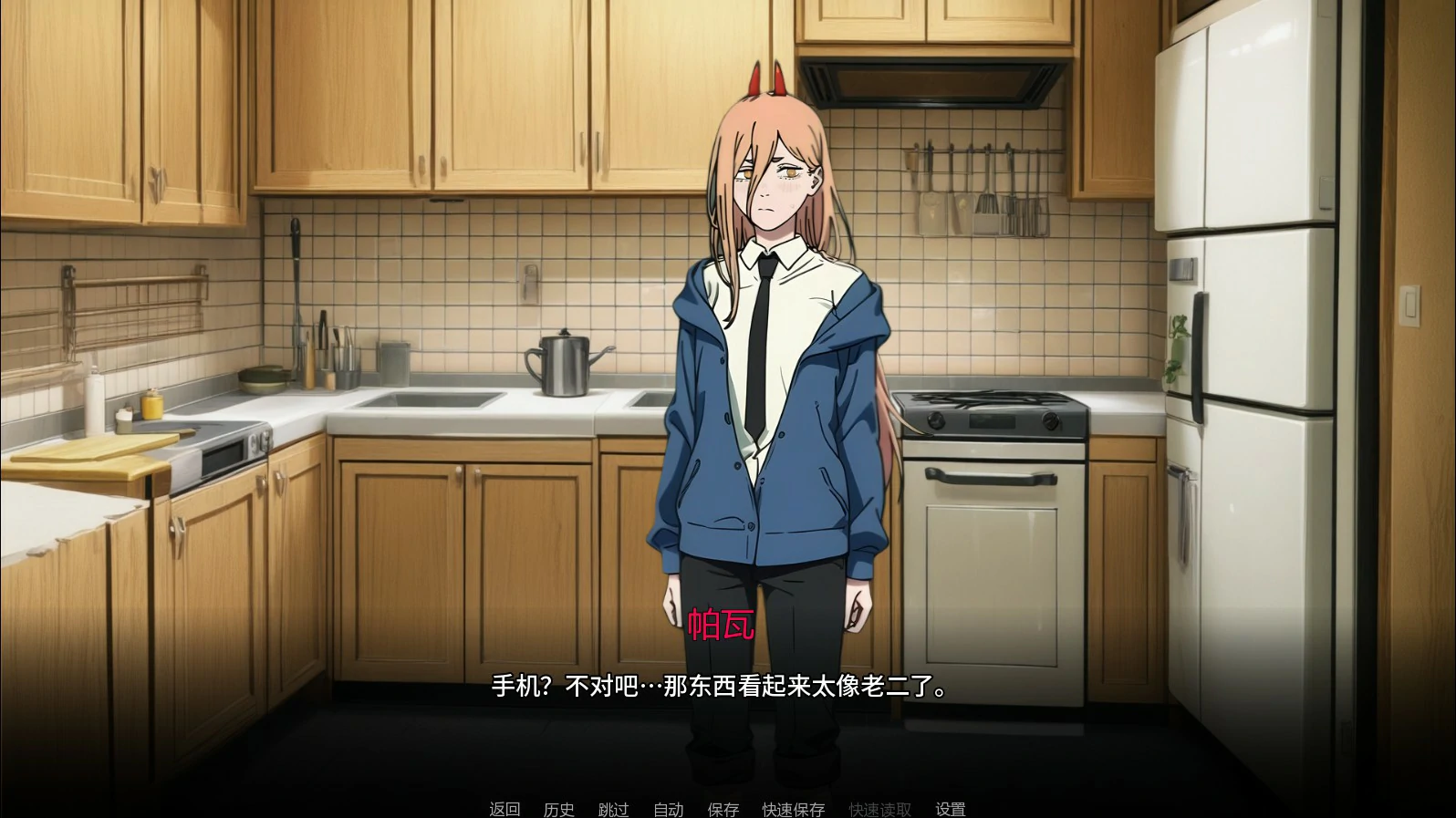 【日系SLG/AI汉化/同人】链锯人生0.65 AI汉化版【PC+安卓/1.2G/更新】Living with Chainsaw [v0.65]illusion中国i社Steam游戏下载