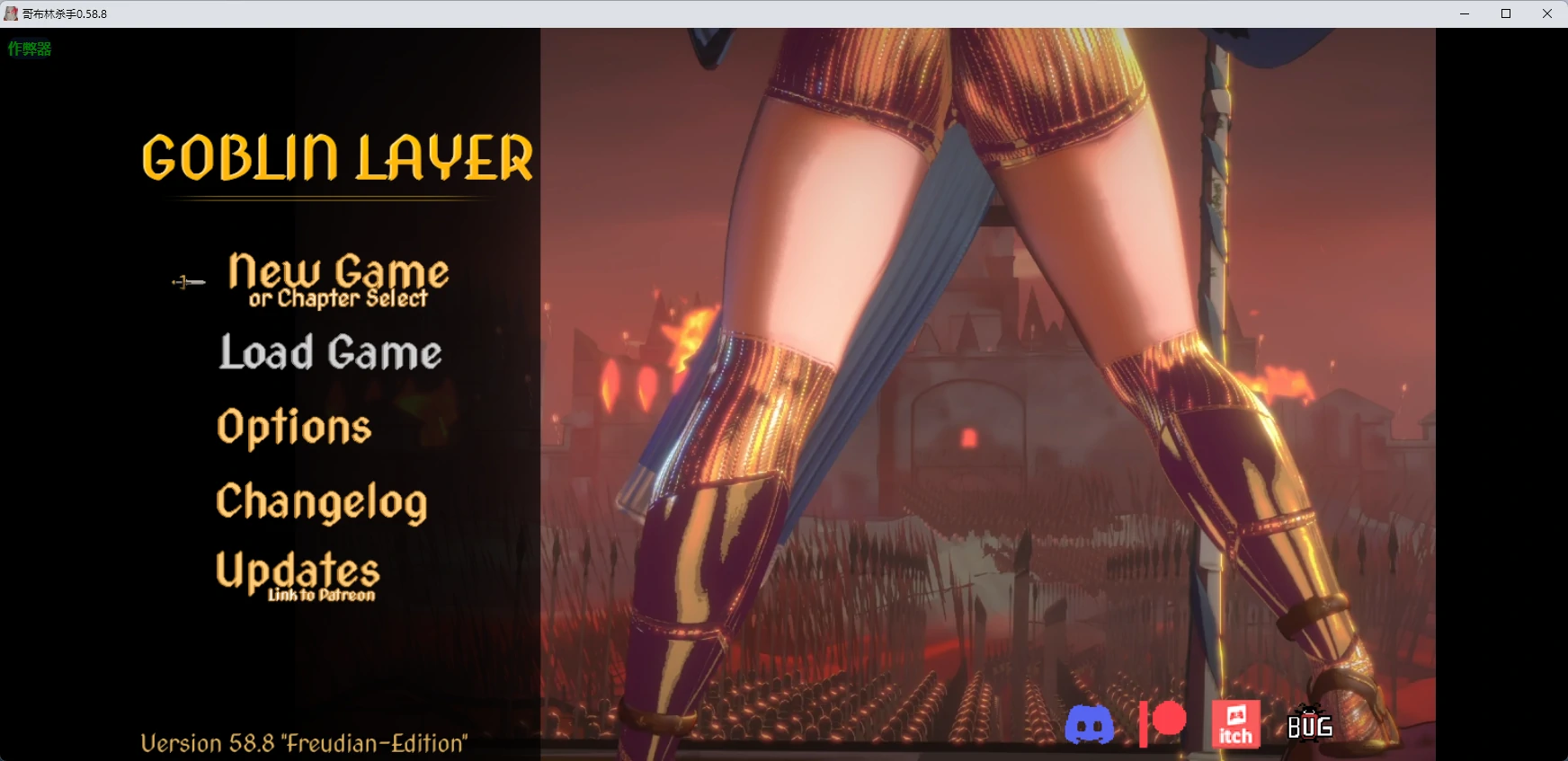 【精品RPG/AI汉化/后宫】哥布林杀手0.58.8 AI汉化版【PC+安卓/5.12G】Goblin Layer [v0.58.8]illusion中国i社Steam游戏下载