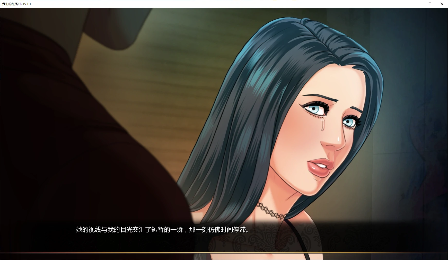 【欧美SLG/AI汉化/图库解锁】我们的红线Ch.15.1.1 AI汉化版【PC+安卓/2.9G/更新】Our Red String [Ch.15.1.1](别名：我们的红绳)illusion中国i社Steam游戏下载